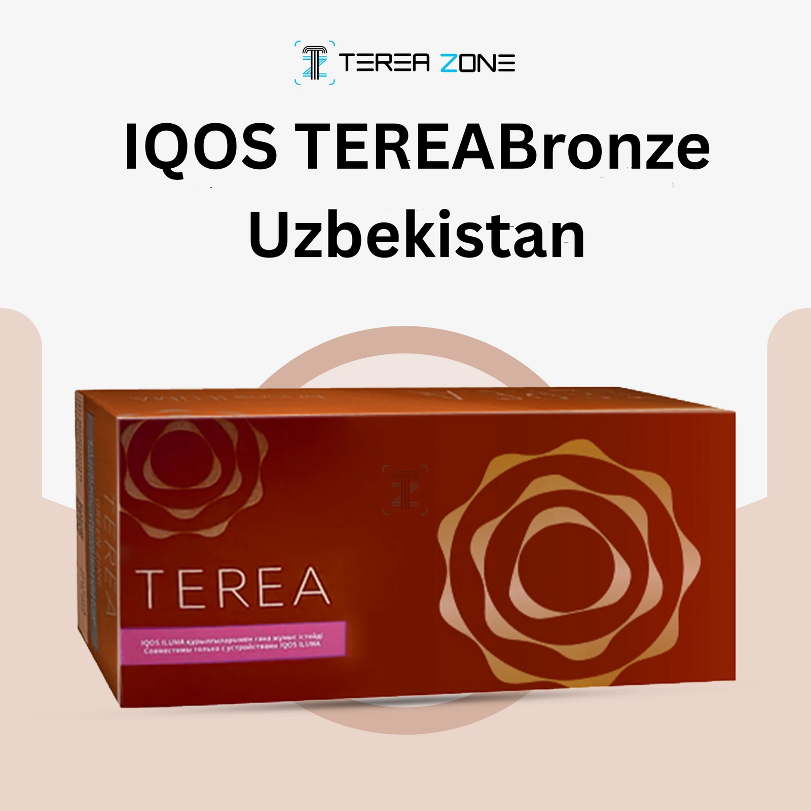 IQOS TEREA Amber Kyrgyzstan
